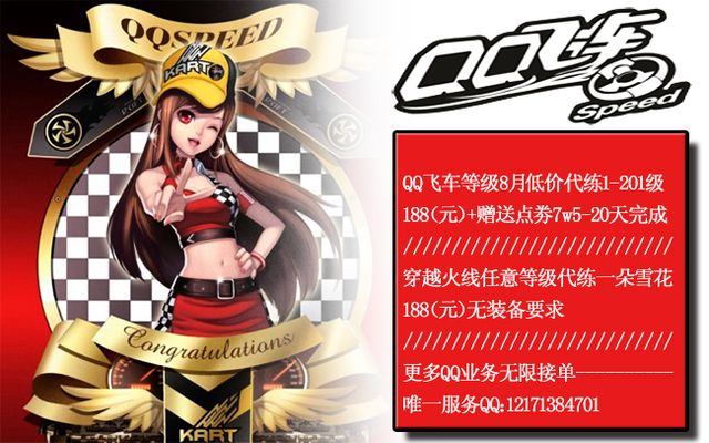 投射不稳定 投射不稳定