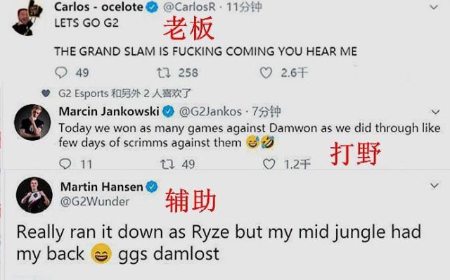 强开打野 强开打野