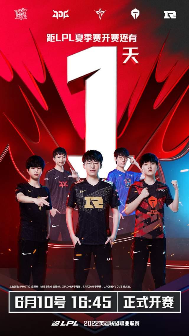 比赛才会留 比赛才会留