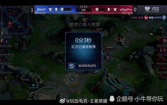 凯尔特人 凯尔特人