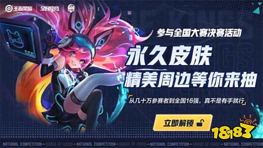 表内赔率与